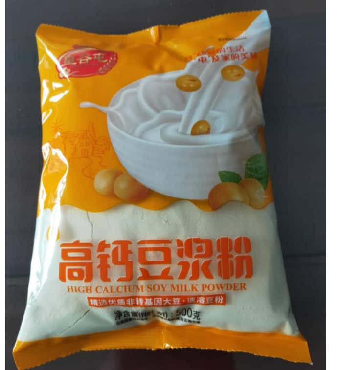 Product image - Milk is made from high quality soybeans. It makes full use of plant protein resources, improves protein potency and biological value, contains many vitamins and minerals, and has high nutritional value.
HIGH CALCIUM SOY MILK POWDER is a good source of protein and calcium, plus low fat, high fiber, low cholesterol and other nutrients